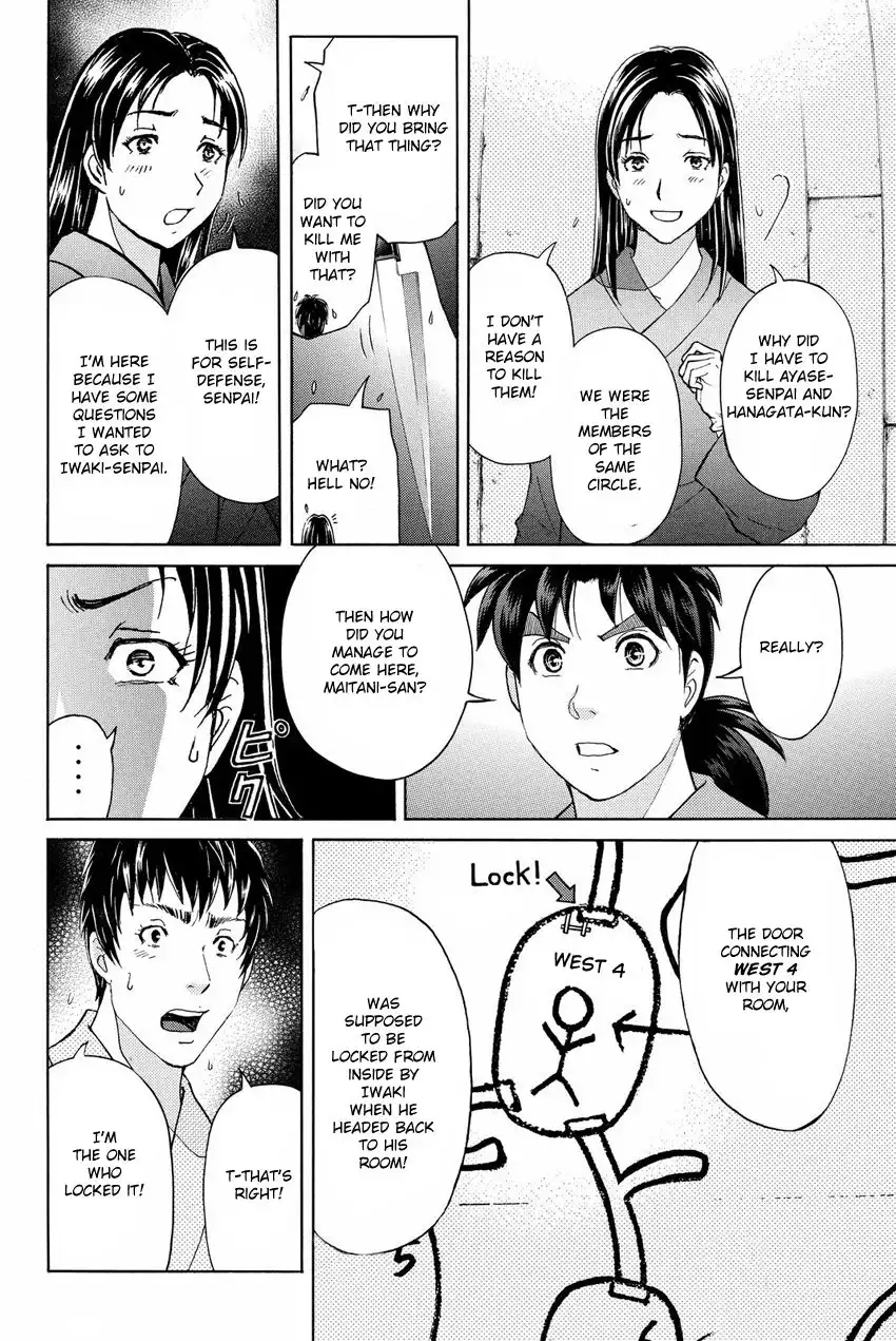 Kindaichi Shounen no Jikenbo R Chapter 46 14